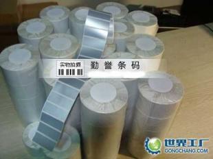 西鐵城CLP9301條碼打印機 工業級高精度標簽打印的可靠之選