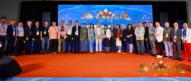 精彩回顧 第三屆中國（廣州）演出經(jīng)紀(jì)人大會圓滿落幕，共筑演出經(jīng)紀(jì)新未來